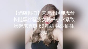 ⚫️⚫️美女如云商场女厕近景特写偸拍超多极品小姐姐方便，先拍私处在同步露脸全身，赏脸赏B视觉盛宴