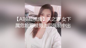 【粉丝推荐福利】国产 大一新生被操 好享受啊他