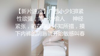 国产主播 极品身材高颜值-小野猫 (15)