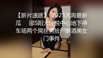  黑丝眼镜少妇 啊用力点操 没力气了 废物啊 大姐嫌男子操逼不给力 慢慢吞吞