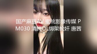 清纯马尾辫嫩妹