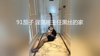 《重购稀缺资源》禅狱工作室-抗拒者系列，旗袍美丽白皙性感人妻受刑：SP鞭刑，电刑，倒吊，kb，炮机，凄惨淫叫