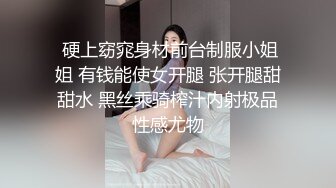  硬上窈窕身材前台制服小姐姐 有钱能使女开腿 张开腿甜甜水 黑丝乘骑榨汁内射极品性感尤物