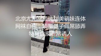 最新购买分享海.jiao 社区玩偶少年母子乱伦放假在家没事儿子和妈妈操逼