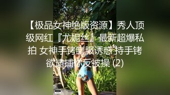 酒店叫来漂亮按摩少妇狠狠打一炮