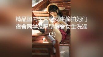 【新片速遞】本人比照片还美的顶级清纯女神，9分超高颜值，高挑的身材 笔直的一双大长腿，被小哥抚摸下面就有水了，微微闭上眼享受过程