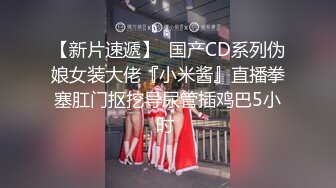 猴急男把苗條女友打回家打情罵俏扒光衣物暴肏口爆／嬌小學生妹樓梯女孩旅館如母狗般騎乘啪啪 720p