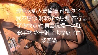 与职高女老师的快乐周末，无套外射