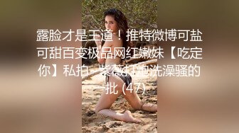 古风装扮小肚兜，虎牙妹妹炮击插穴，双镜头，带上口塞，抽插无毛骚逼，按摩器双管齐下