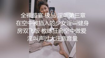 美人火辣身材极品爆乳，性感无毛骚穴看骚穴内部