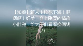 网调高三学妹，夹子狂虐乳头小穴，表情痛苦