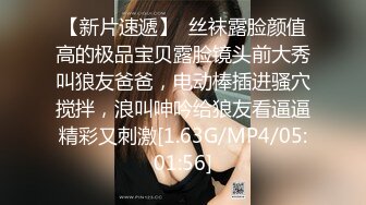 【网曝门事件】比亚迪女销售的销售密码，黑丝骚货为何每月都能完成销售任务