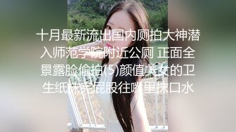 嫩妹子和小男友居家啪啪，口交上位骑乘后入抽插，很是诱惑喜欢不要错过