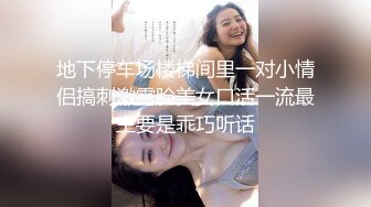 【馭女有術&amp空姐女神】國產無碼大神玩家約操高質量女神最強性愛私拍 極品空姐女神沈淪欲海各種操 高清720P原版7 (10)