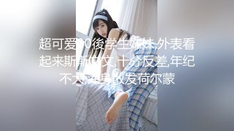 漂亮美眉69吃雞啪啪 啊啊射給我 好像比剛才大了 真的啊讓妳操大了 身材苗條