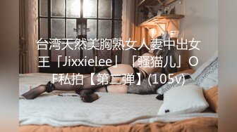 STP24677 【国产AV荣耀??推荐】天美传媒品牌新作TM0163《亲兄弟换妻4P》你操你的弟妹 我就操我的嫂子