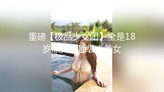 深圳兼职妹