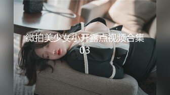 圣诞特辑超美露脸极品颜值女神▌金桔柠檬▌男朋友送的圣诞礼物 AV棒肆虐浓密深林 放声娇吟潮吹失禁