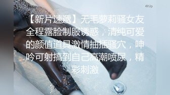 【极品女神??推荐】火爆高颜值尤蜜女神【抖娘利世】抖M私人定制《辱骂8分钟》黑丝性爱新花样 高清1080P原版无水印