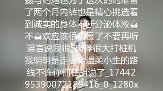 黑客破解上帝视角偷拍❤️眼镜哥和年轻美少妇玩69啪啪啪