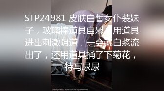 约炮口活不错的极品黑丝御姐加钟第2炮