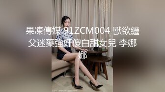 国产CD系列伪娘小薰人来人往的路边撕烂黑丝露出仙女棒自慰射出