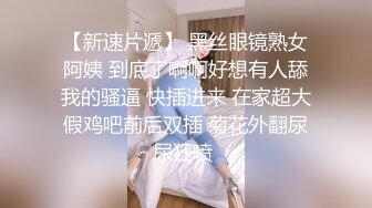 【新片速遞】  七彩主播【在职沫沫】❤️好淫荡风骚~越来炮友吃鸡舔B~无套各种姿势狂操~啊啊啊~插得好深❤️快受不了啦！