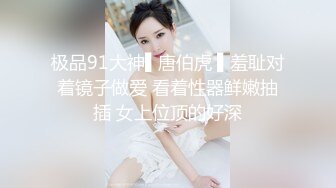   极品身材女秘书 细腰蜜股 吃鸡一流 被无套猛怼 奶子哗哗