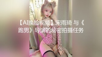 东北妹子