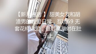 蜜桃影像传媒 PMTC032 黑丝OL到办公室给你操 宋南伊