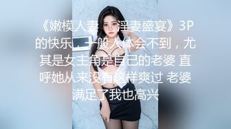 91BCM014 性感女房东和我激情缠绵 吴凯彤