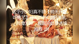 淫欲反差美少女 可爱小loli被哥哥拉到楼梯间爆操 紧张刺激 无套中出内射 小骚夹着精液真空出门 流了一地