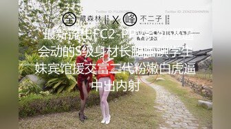 3/21最新 妊娠美少妇宾馆5P连续内射中出肚子里的BB太遭罪了VIP1196