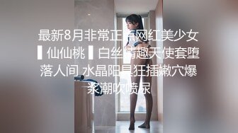 最新福利青春无敌推特极品可甜可盐白虎馒头一线天女神【乖仔小A】私拍各种道具紫薇啪啪，这嫩B太诱人太想肏了