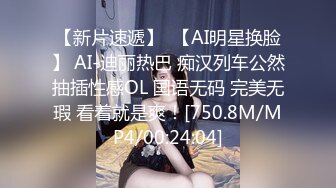 【超顶 绿帽大神】黑椒盖饭 调教玩弄金丝眼镜麦当劳学妹 软嫩酮体爆裂黑丝 狂肏激臀抖波榨精 后入缴械