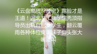   网聊没多久的良家少妇  意犹未尽再来一炮  抬起大腿怼着镜头猛扣穴 翘起屁股一下顶入爆插