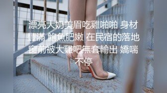 居家美少妇九浅小姐姐窗前阳台白透洞洞裙自慰，小妖怪不停的插骚逼叫声不断也不怕对面邻居看见