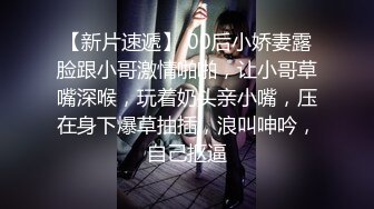 约颜值不错的黑丝睡衣妹子 奶子真软屁股也挺翘欲望鸡动揉捏爱抚爽的美女淫叫连连，舔吸功夫给力射的销魂