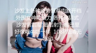 【最新❤️极品流出】萌妹足控啪啪线下约啪爱跳舞的小仙女足交啪啪 双腿夹腰使劲操 萌萌哒KISS 高清1080P原版