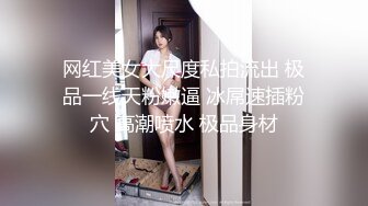 后入打桩海大学妹