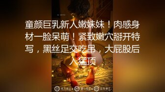 窗台旁操骚母狗给对面的楼看