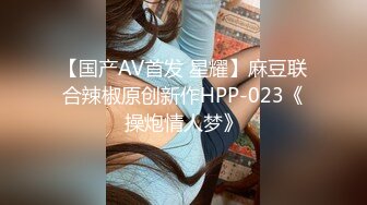 邻居家的少妇 老公不在家 偷偷约出来