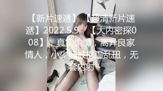  漂亮黑丝美女 骚逼痒了 自摸不过瘾 求鸡吧插入 无毛鲍鱼水多还挺紧