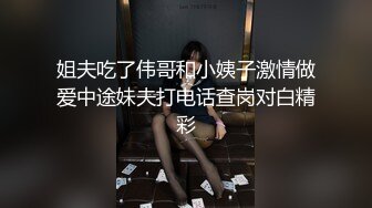 爆肏究极蜜臀名媛女神▌西门吹穴▌后入极品大屁股 湿淋淋蜜穴全是淫汁 口爆舔舐浓鲜精液