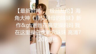 Hotel偷拍稀缺未流出蓝光房爆操蜜桃臀模特身材女友后续 裹硬J8强骑做爱来一炮 反杀猛操