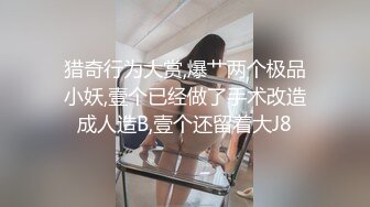  人小奶大-美少女-橙雅儿小公主，好奶子，69互舔，舒服高潮，马力加鞭，疯狂内射！