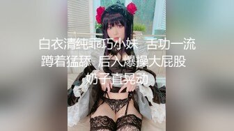 小学语文老师下海 风韵熟女淫荡眼镜骚御姐 和老公搞黄播3P激情名场面 两根屌左右开弓 逼都操飞边了