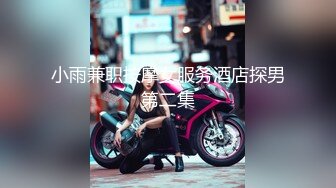 色情主播 美丽的女秘书