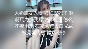 大奶熟女人妻 被你操死了 啊啊用力操我操烂我的逼 怎么不流出来 在家撅着大白屁屁被无套内射 骚话不停