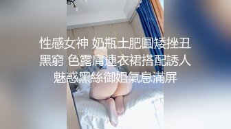 骚货大一女友